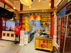 -贤合庄卤味火锅(正定店)