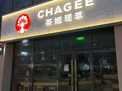 -长阳创谷