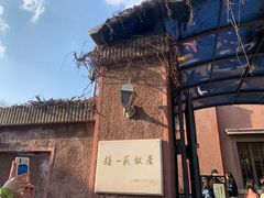 -张学良旧居陈列馆