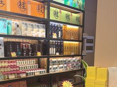 -金顺昌桂林桂花伴手礼(东西巷6店)