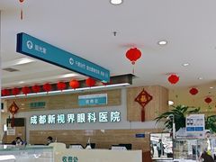 -成都新视界眼科医院·近视手术·儿童近视