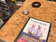 -陈鹏鹏潮汕菜(宝安机场T3航站楼店)