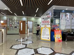 -茂菊口腔连锁(浦东南路店)