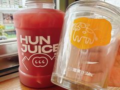 -混果汁(福田领展中心城店)