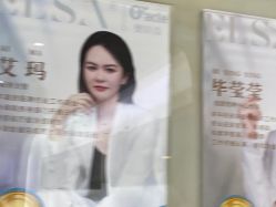 -杭州奥拉克医疗美容门诊部