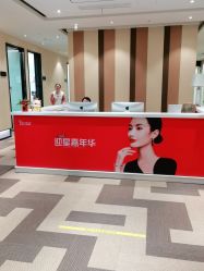 点击看大图 -Yestar艺星医疗美容医院