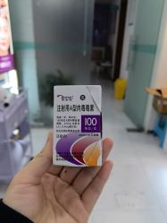 -重庆星宸整形美容医院