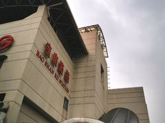 -宝山路(地铁站)