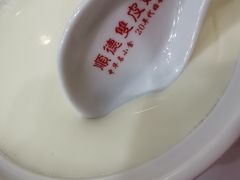 -正德顺順德雙皮奶(中信店)