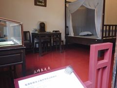 景点-毛泽东同志旧居