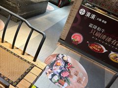 -湊湊火锅·茶憩(石家庄万象城店)