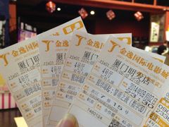 -金逸影城(明发店)