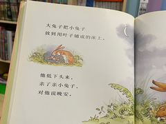 -BOOK+绘本馆