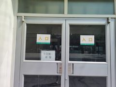 -天津自然博物馆