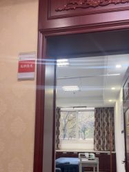 -南京医科大学友谊整形外科医院