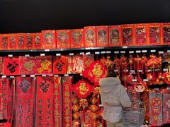 -永辉超市(郫都区爱琴海店)