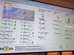 -霸王茶姬(上海静安大悦城店)