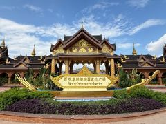 -西双版纳傣族园