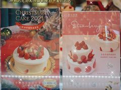 -卷心卷意·轻甜蛋糕(新光天地店)