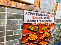 -手擀菠菜面(西康路店)