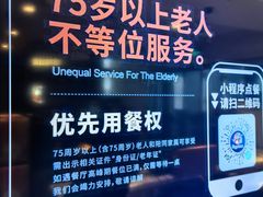 -比格比萨自助(宋家庄店)