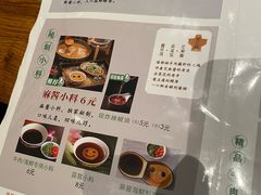 -南门涮肉(国贸商城店)