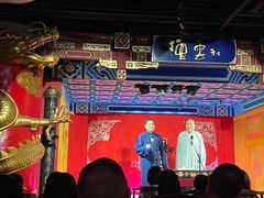 -德云社(三里屯店)