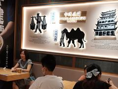 -马记永·兰州牛肉面(3019君尚店)