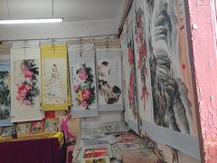 -翰园碑林