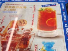 -克茗冰室(光明N次方公园店)