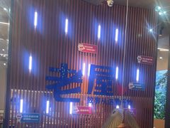 -老屋印象川菜(世纪东方店)