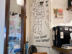 -月球咖啡retro