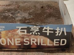 -卡朋西餐(较场西路店)