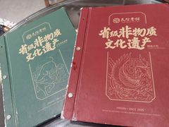 -民信老铺(双皮奶博物馆店)