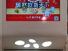 -居然之家家居生活MALL(丽泽店)