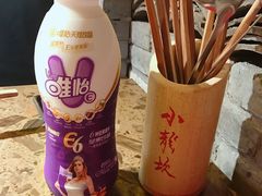 -小龙坎火锅(万象城店)