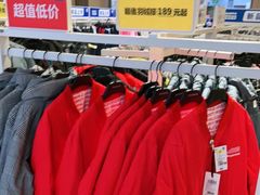 -BIGOFFS 超级折扣(仁恒伊势丹店)