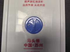 -马头巷·食景园(苏州总店)