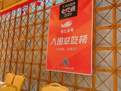 -强记海鲜·大排档(蛇口新街店)