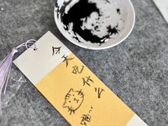 -帝京日语(春熙路旗舰校区)