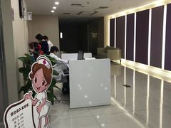 -美年大健康体检中心(太阳宫分院)