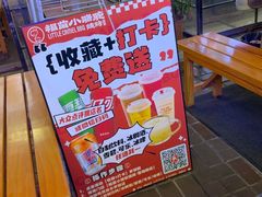 -福苗小骆驼烧烤(莲湖路店)