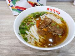 牛肉粉-肆姐面粉馆(坡子街店)