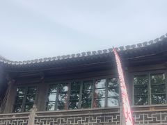 -古关火锅店(古北水镇景区店)
