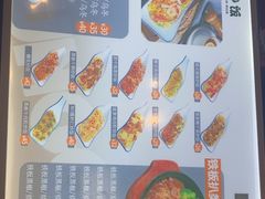 -食代馆(深业上城店)