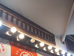 -乐彡炸串·烤苕皮(西单华威约饭街店)