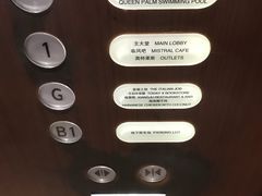 -三亚湾红树林度假世界(木棉酒店)