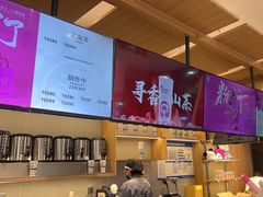 -霸王茶姬(西单百货店)