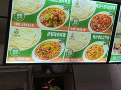 -歹歹的加个面过油肉拌面(贵州路店)