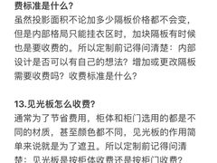 -蜗窝家|懒人整装(番禺店)